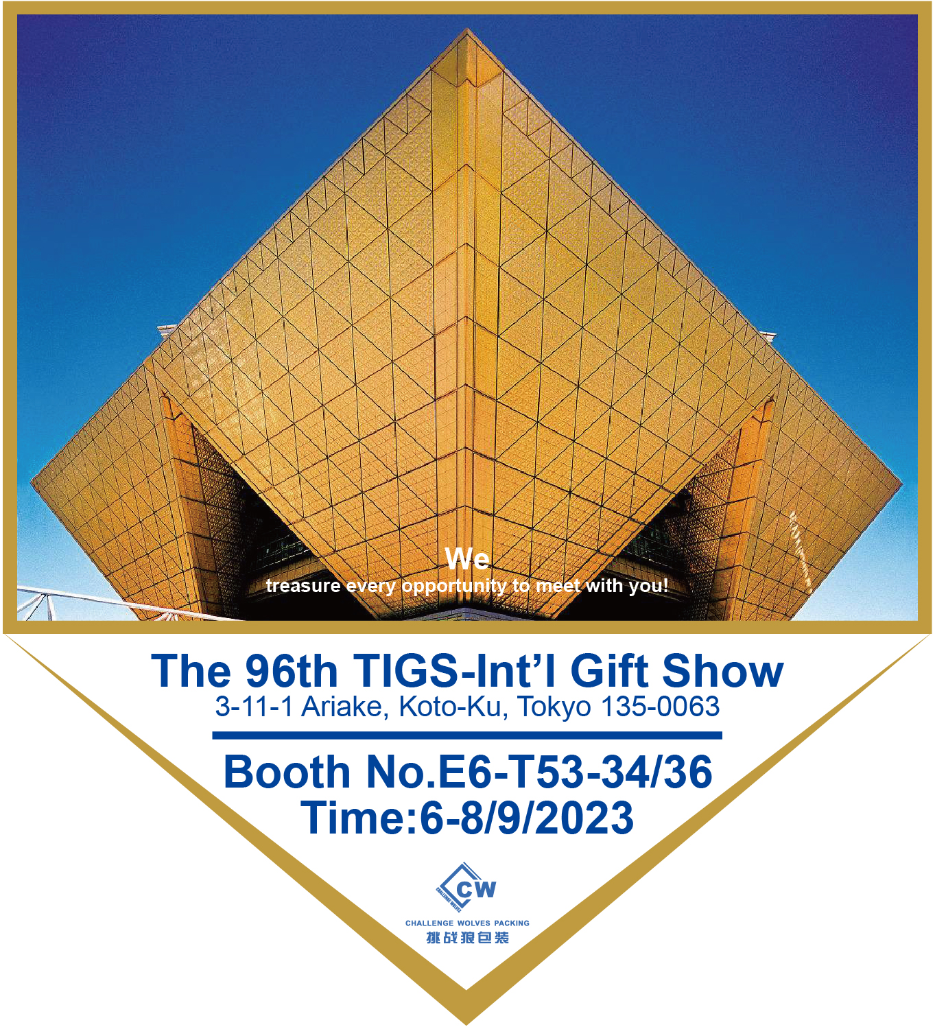 Den 96:e TIGS-IntI Gift Show